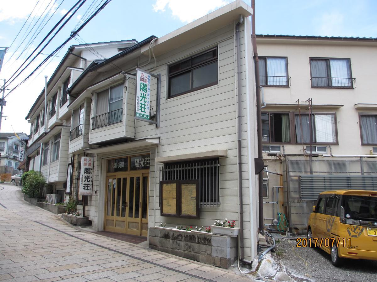 בפו Yokoso Ryokan מראה חיצוני תמונה