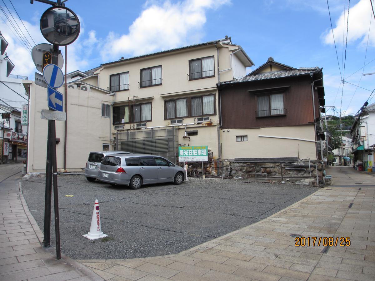 בפו Yokoso Ryokan מראה חיצוני תמונה