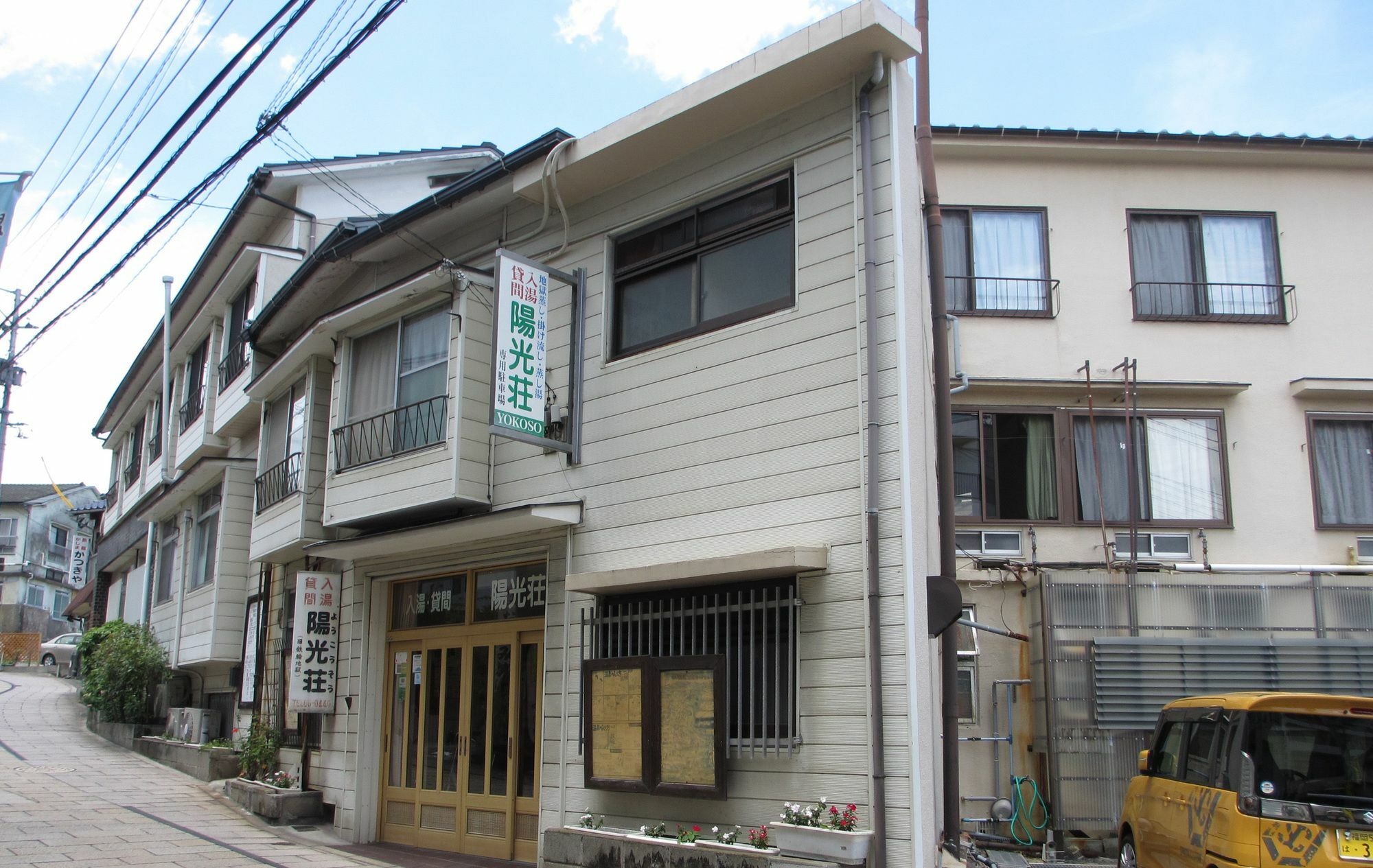 בפו Yokoso Ryokan מראה חיצוני תמונה
